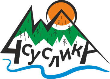 4 Суслика
